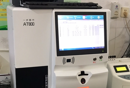 全自動(dòng)熒光免疫分析儀合作案例