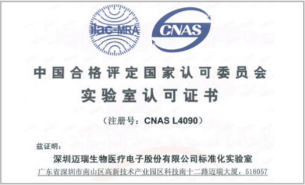 生化分析儀批發(fā)價(jià)格