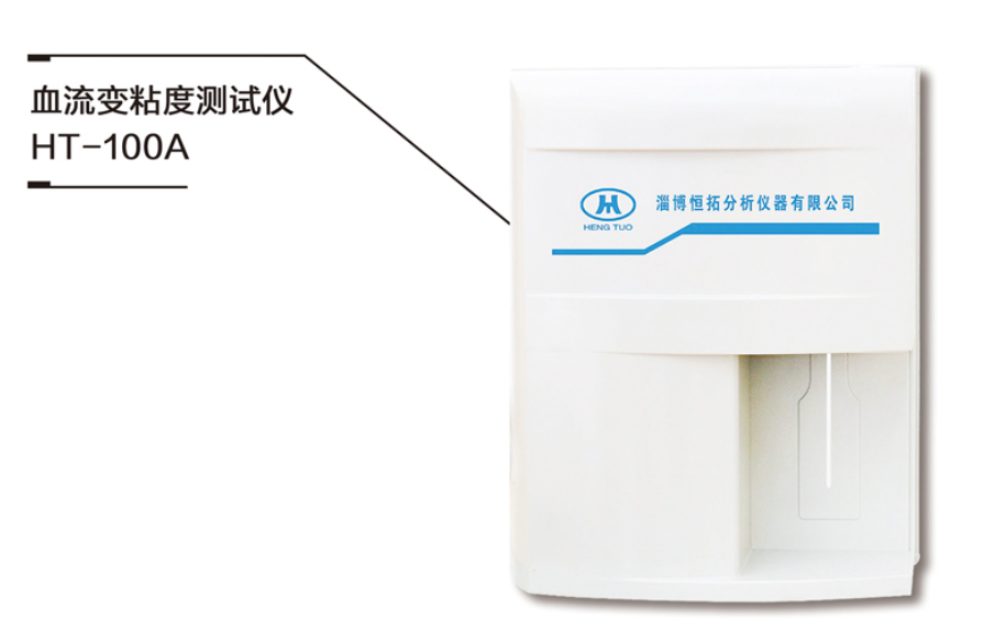 HT-100A血流變粘度測試儀