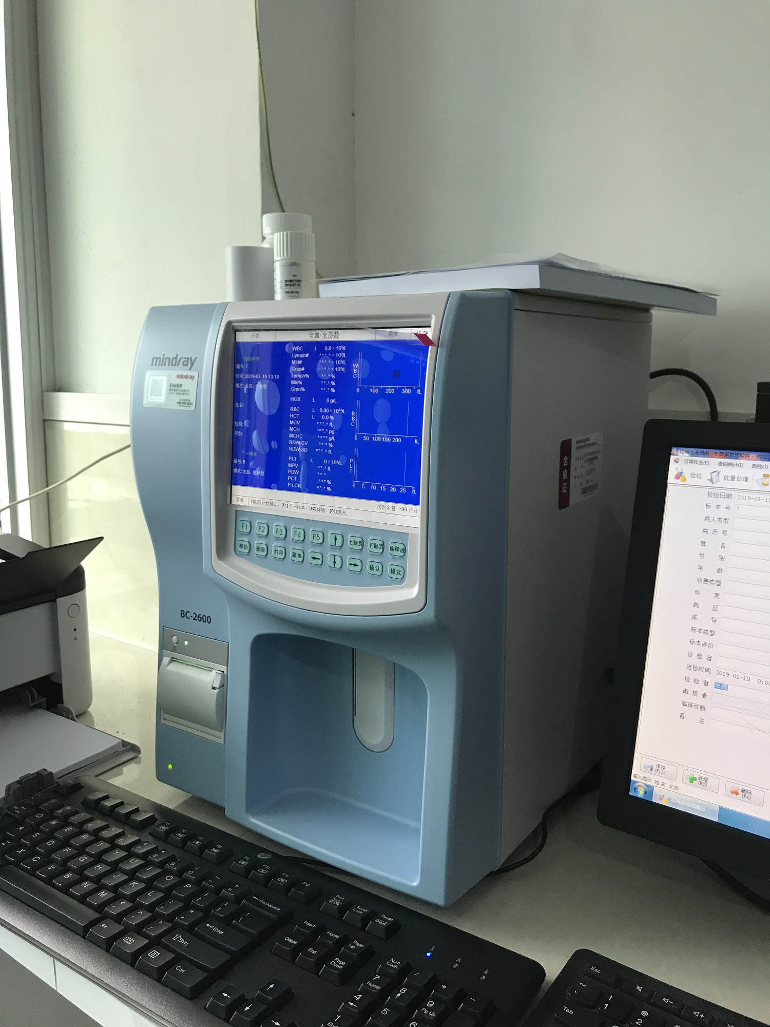 BC-2600血液分析儀廠(chǎng)家