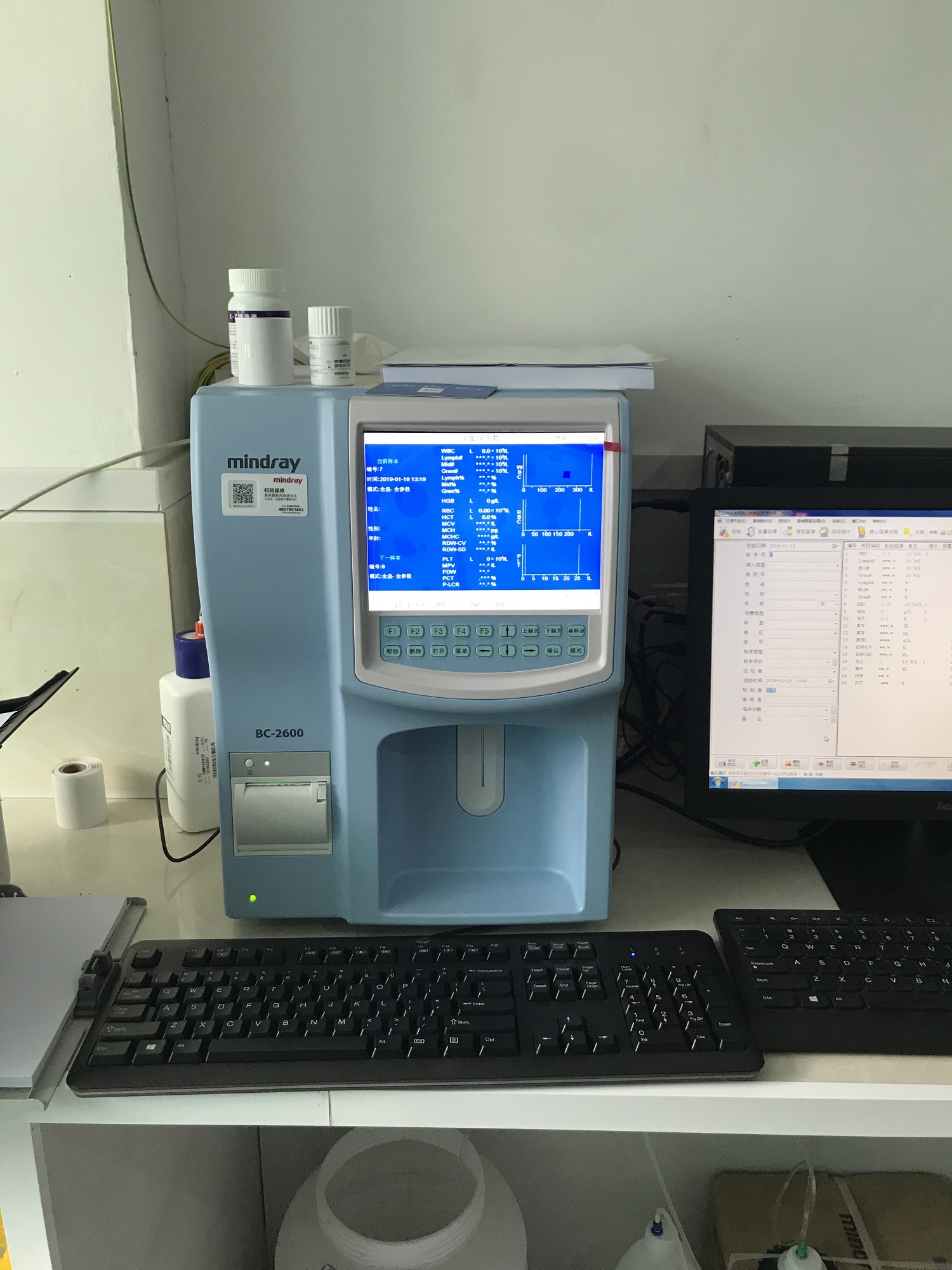 BC-2600血液分析儀