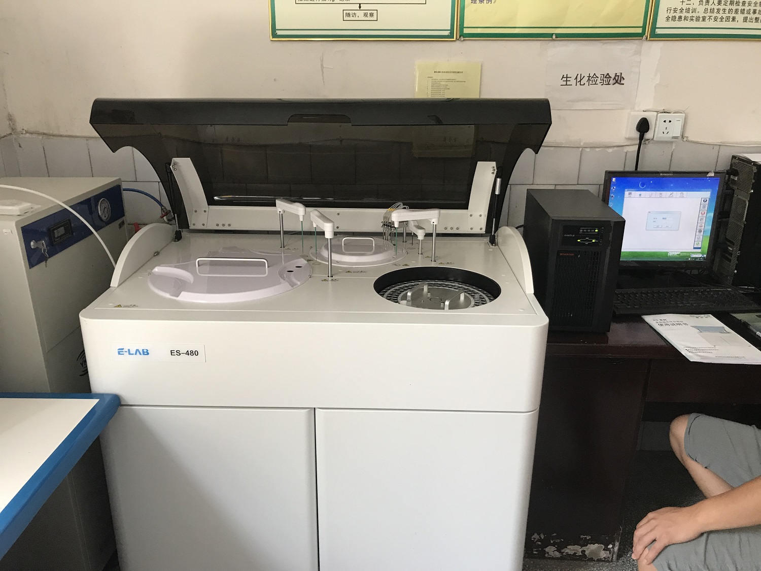 ES-480生化分析儀批發(fā)