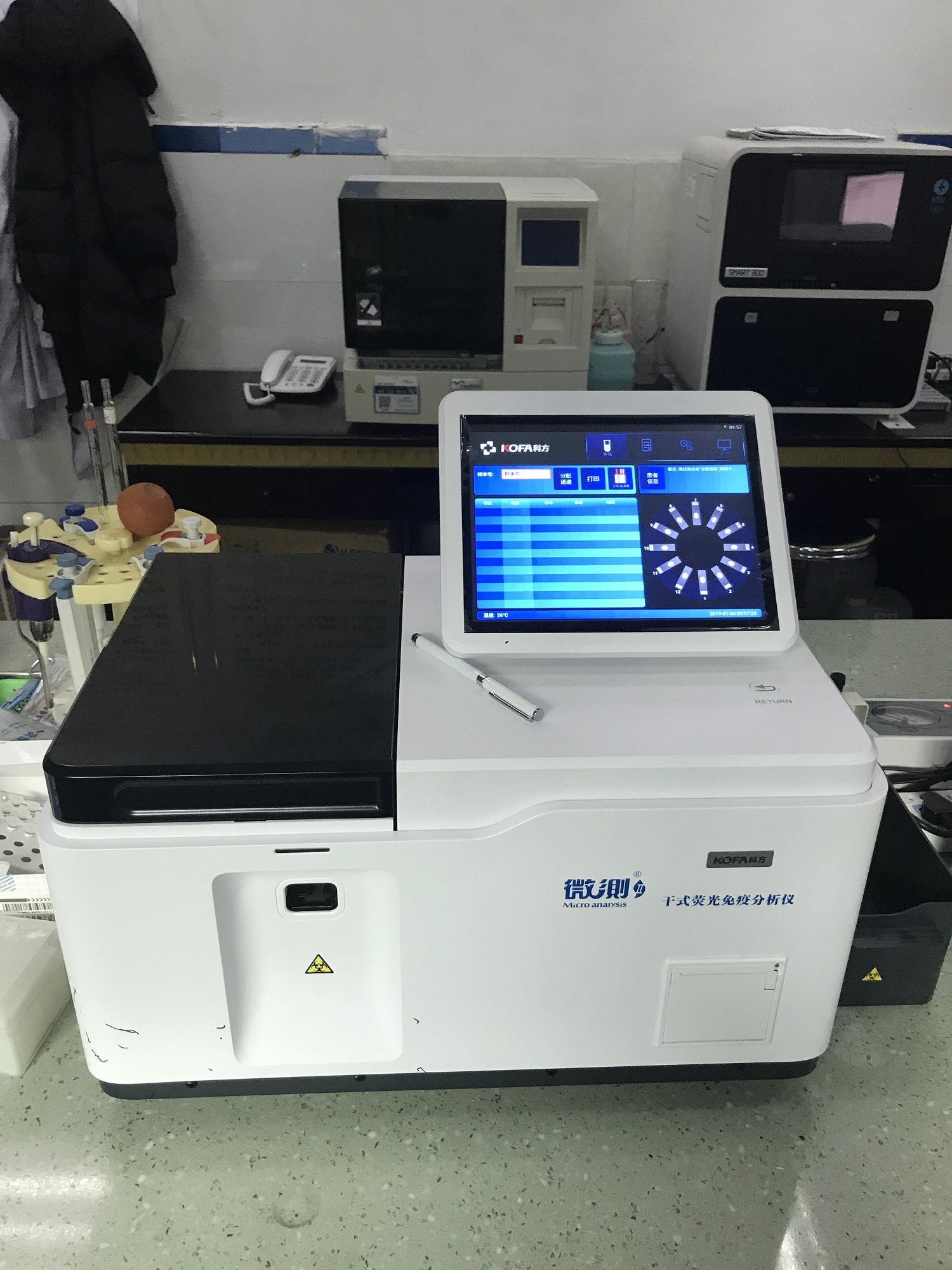 干式熒光免疫分析儀批發(fā)