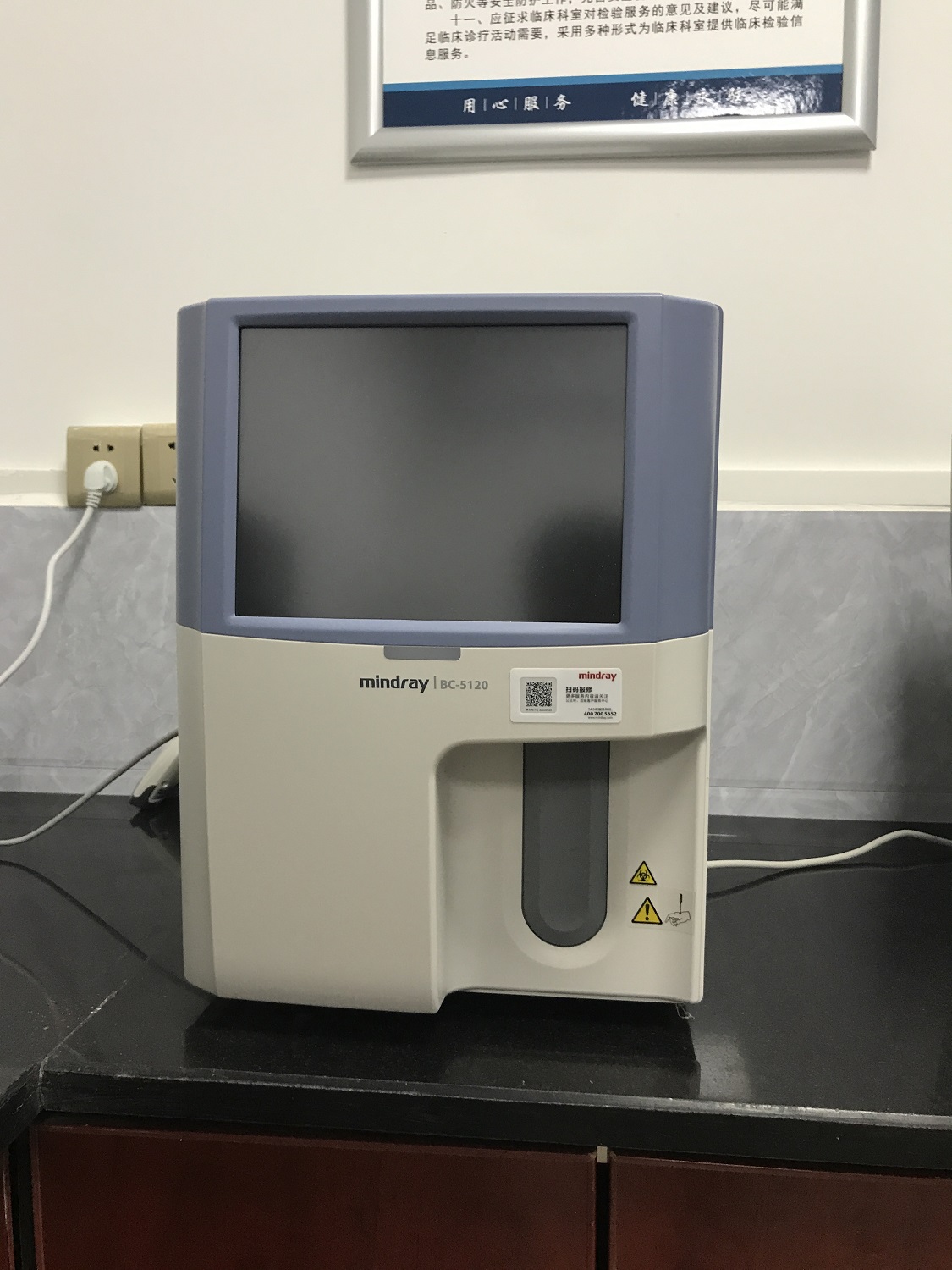 BC-5120全自動(dòng)血液分析儀批發(fā)