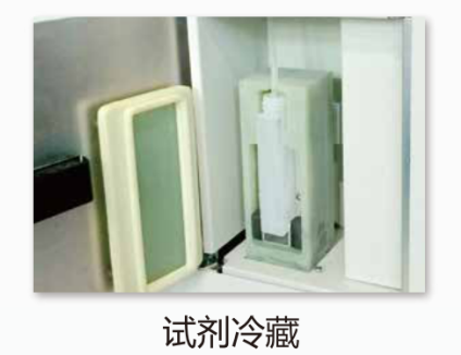 全自動(dòng)血液分析儀