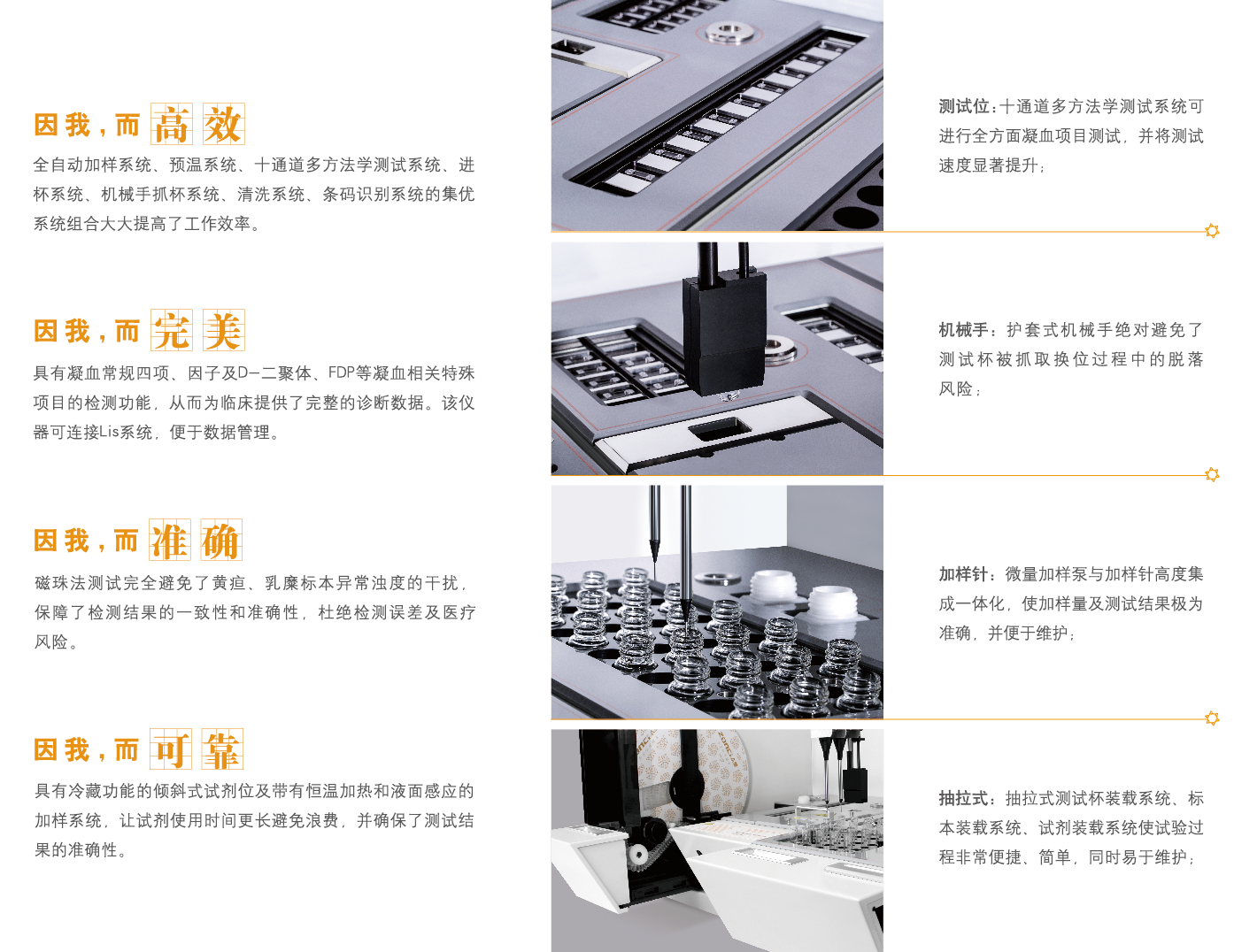 全自動(dòng)分析儀廠(chǎng)家